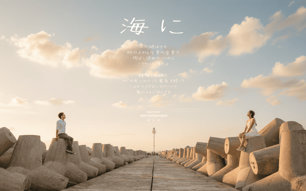 Cảng c&aacute; B&igrave;nh Ch&acirc;u